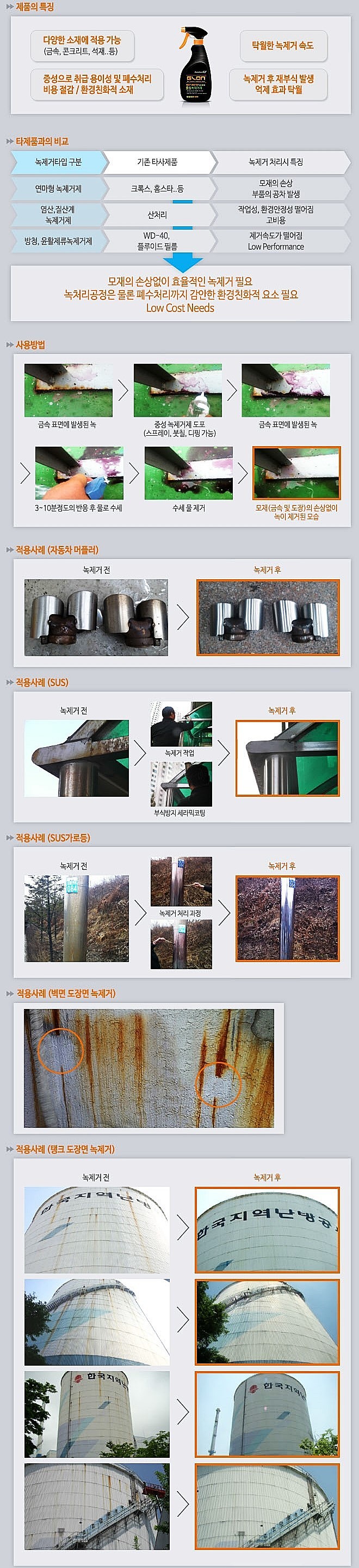 _상세페이지