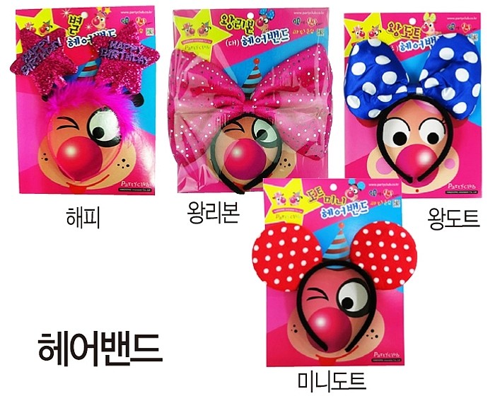 파티 헤어밴드_상세페이지