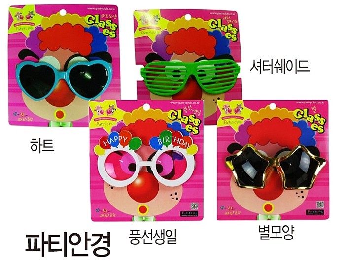 파티 안경_상세페이지