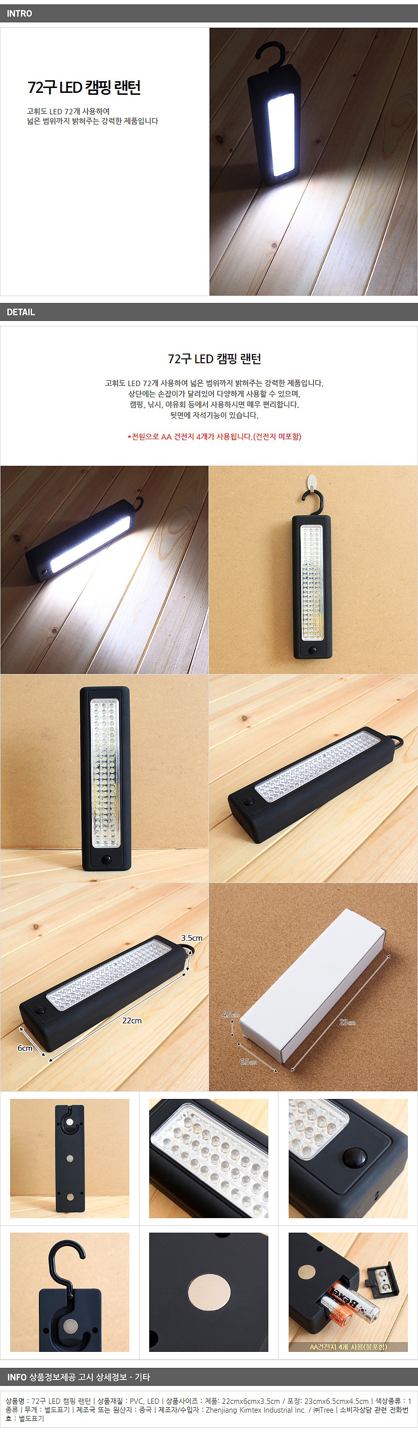 상품 상세 이미지