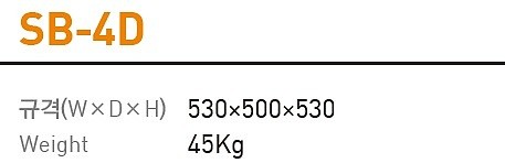 보조서랍함 (SB-4D)_상세페이지