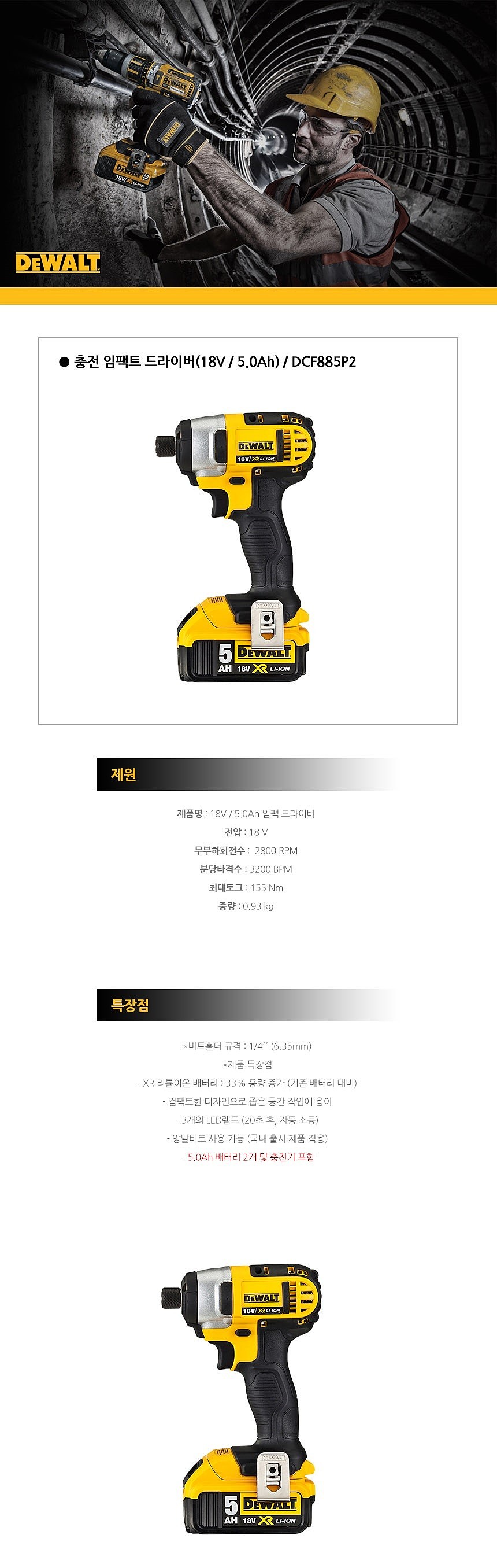 _상세페이지