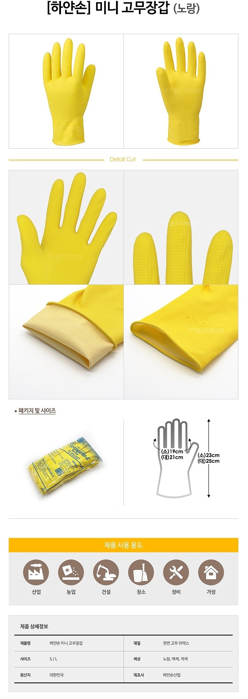 _상세페이지