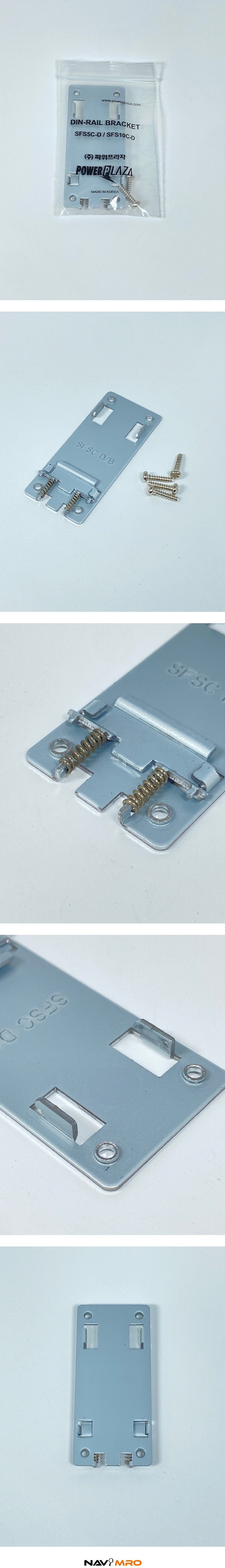 SFS5C/10C DIN 레일_상세페이지