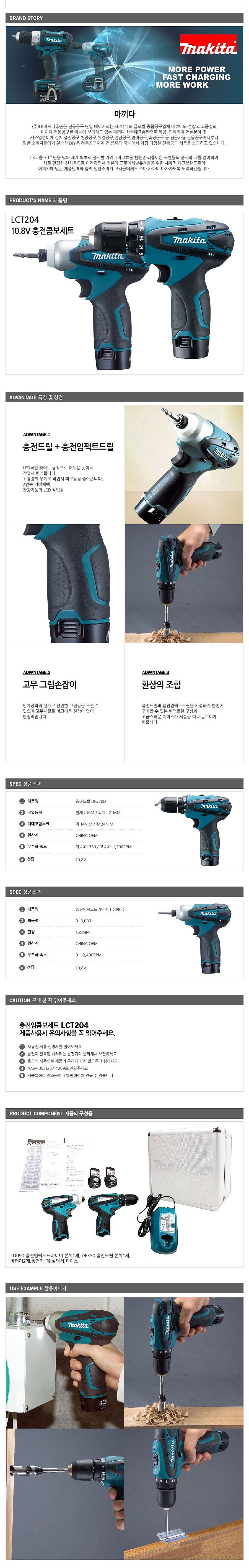 _상세페이지