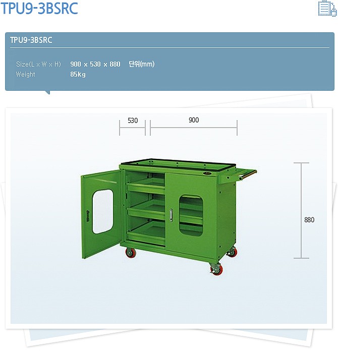 공구함 (TPU9-3BSRC)_상세페이지