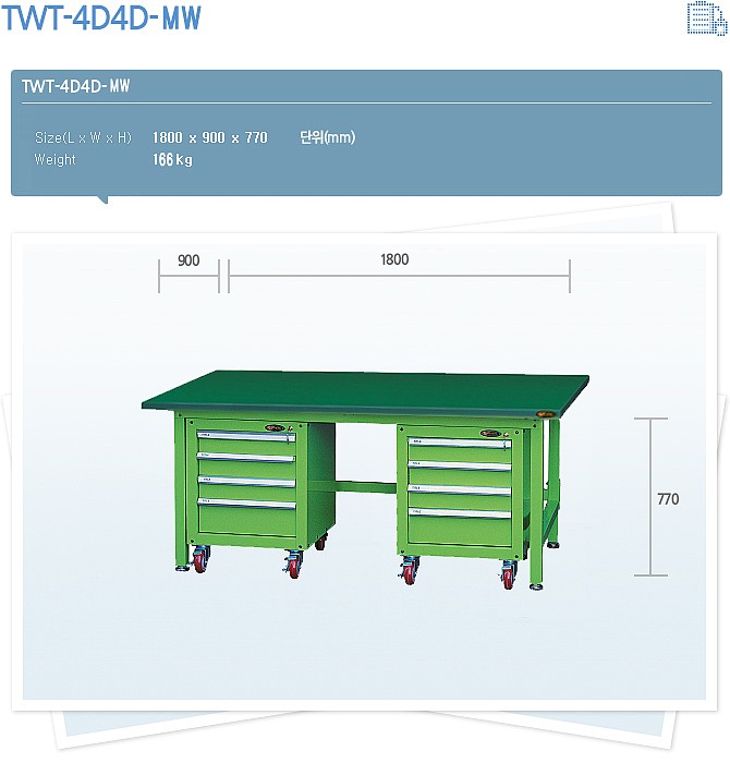 기본형 작업대 (TWT-4D4D-MW)_상세페이지