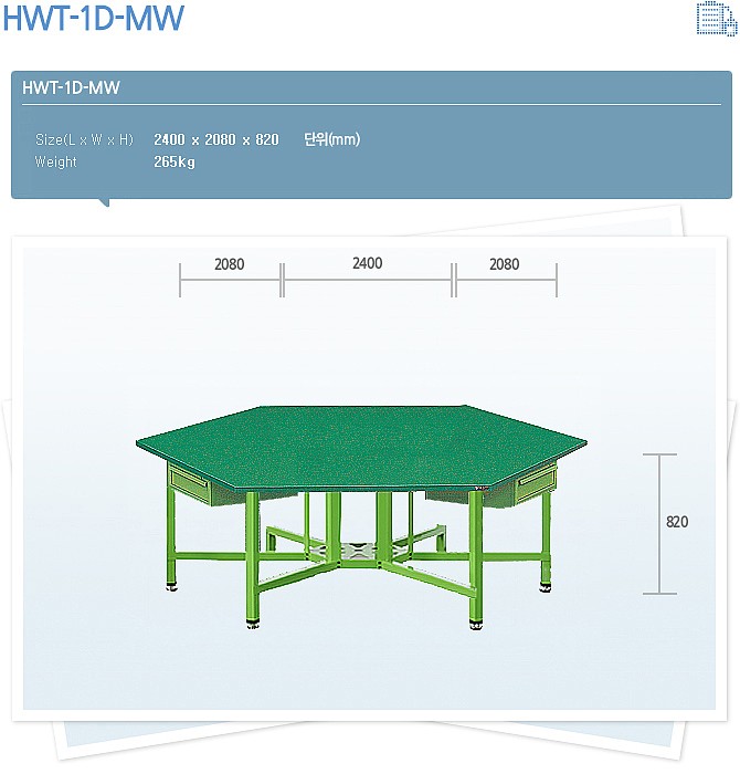 육각 작업대 (HWT-1D-MW)_상세페이지