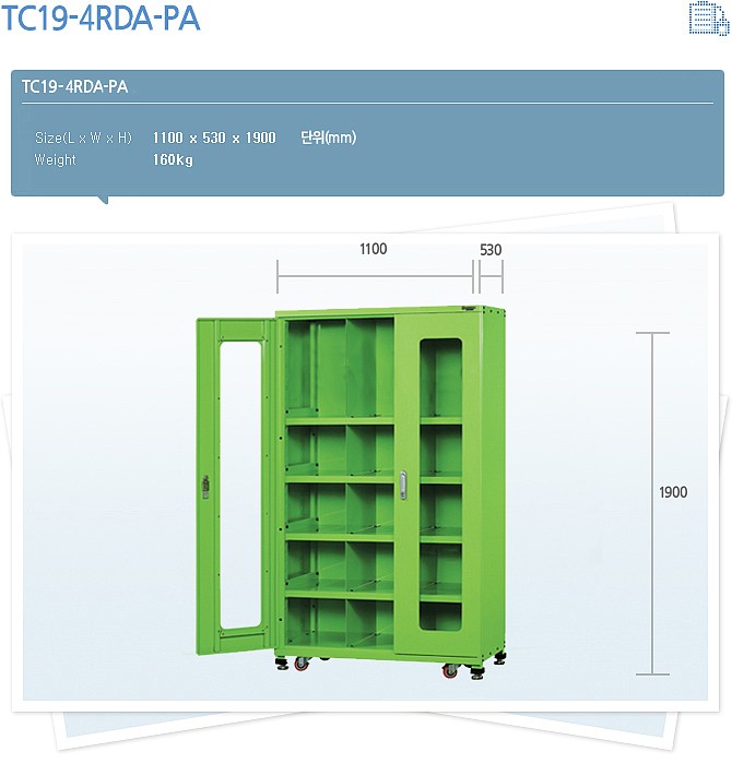 캐비넷 (TC19-4RDA-PA)_상세페이지