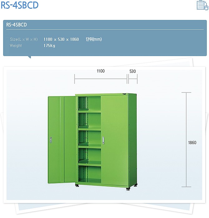 경량 적재대 (RS-4SBCD)_상세페이지