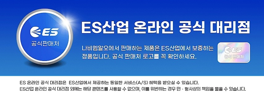 충전 콤보 세트 (L1012C)_상세페이지