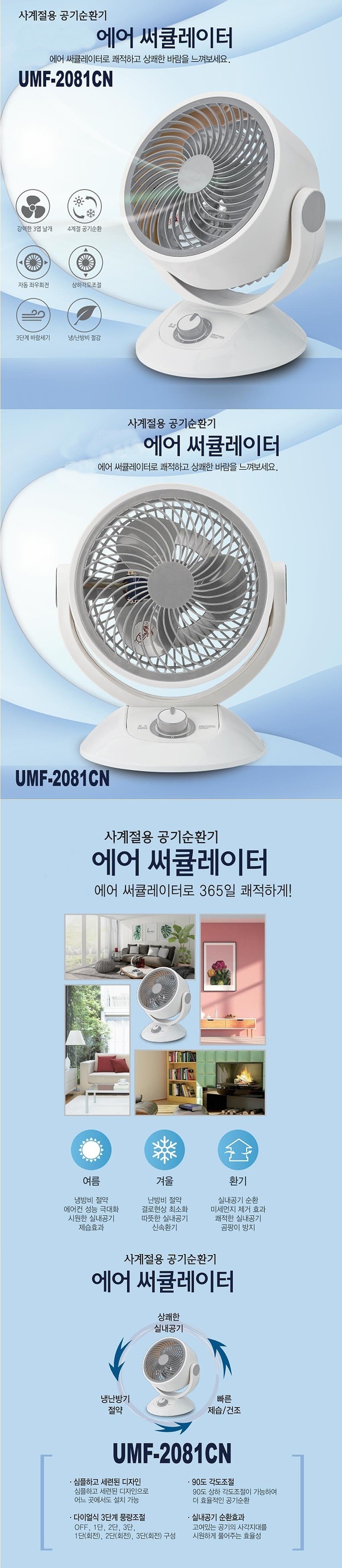 _상세페이지