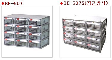 서랍형 부품박스 (BE-507)_상세페이지