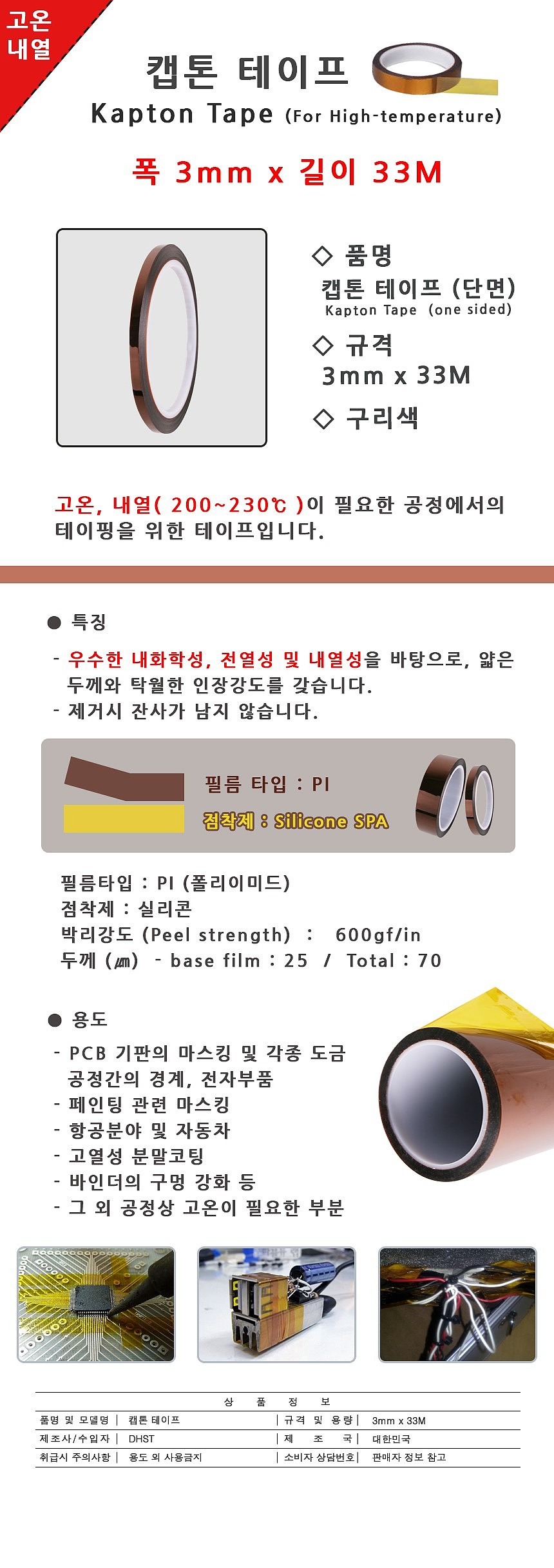 _상세페이지