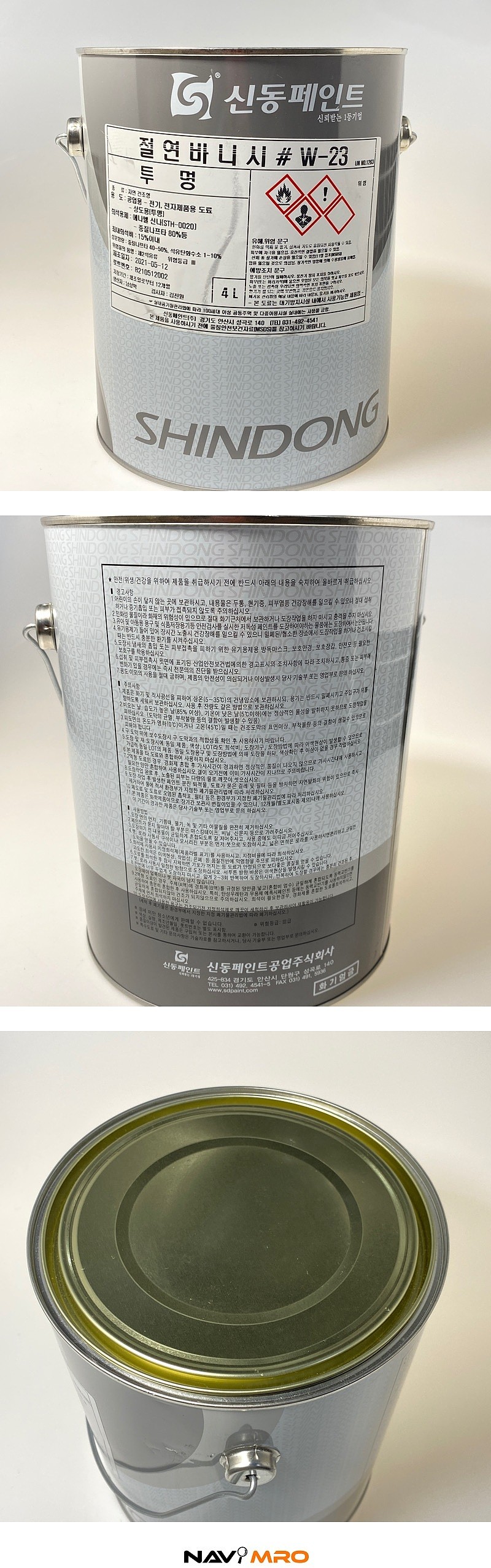 상품 상세 이미지