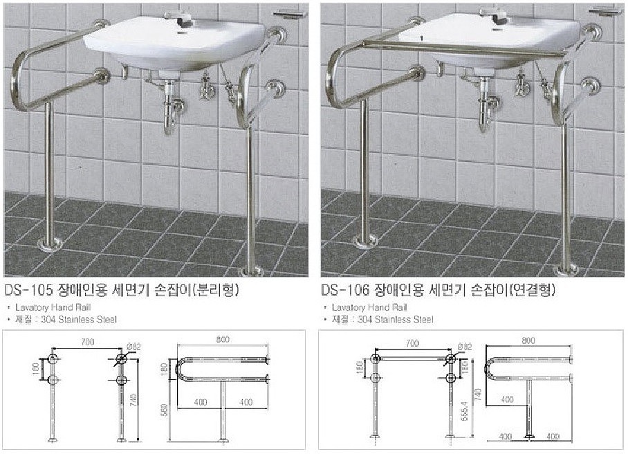 세면기 손잡이_상세페이지