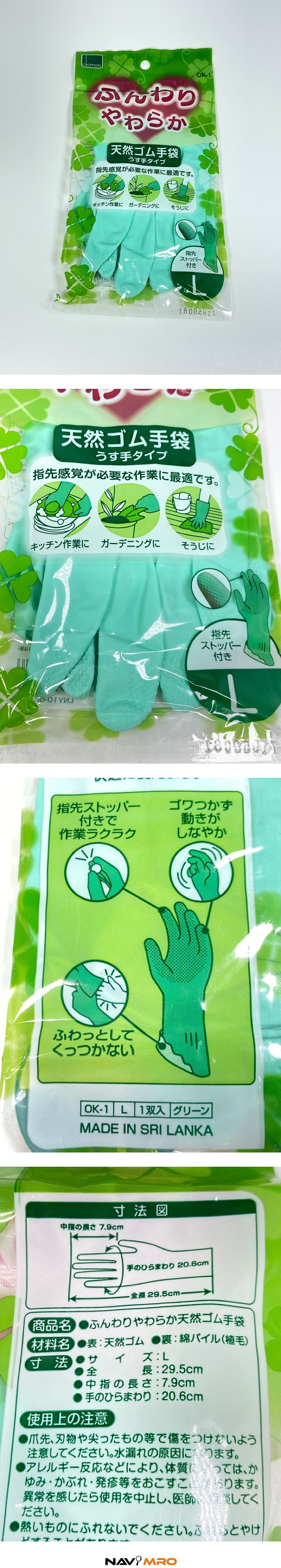 뽀송하고 부드러운 장갑_상세페이지