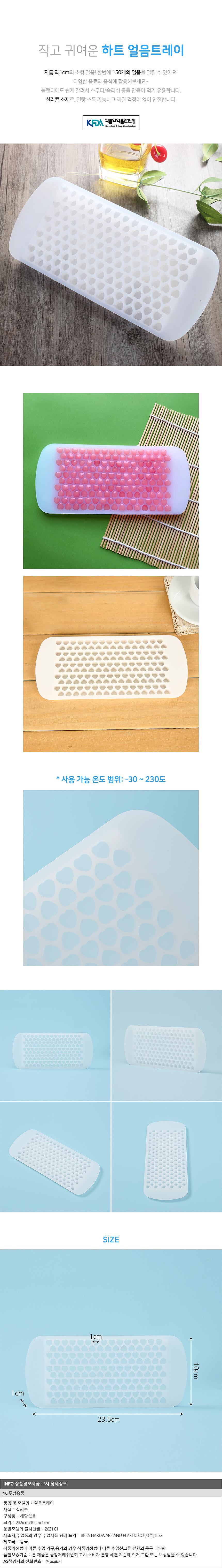 _상세페이지