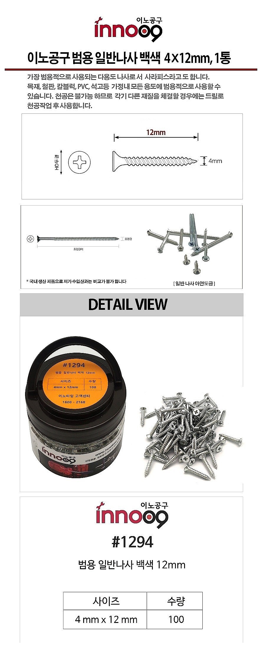 상품 상세 이미지