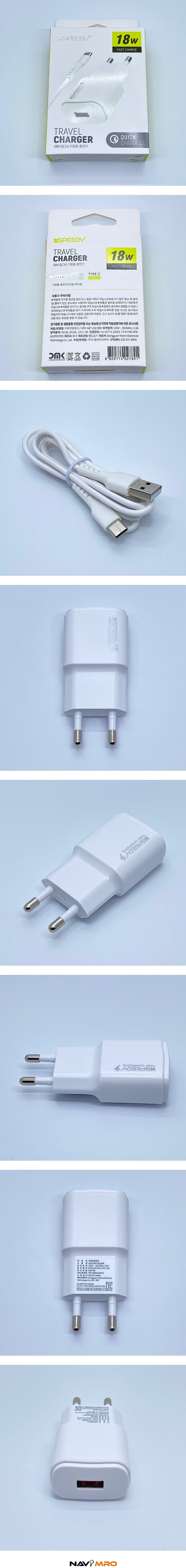 USB3.0 C타입 1포트 고속 충전기 (SPE-N8TUQC30B)_상세페이지