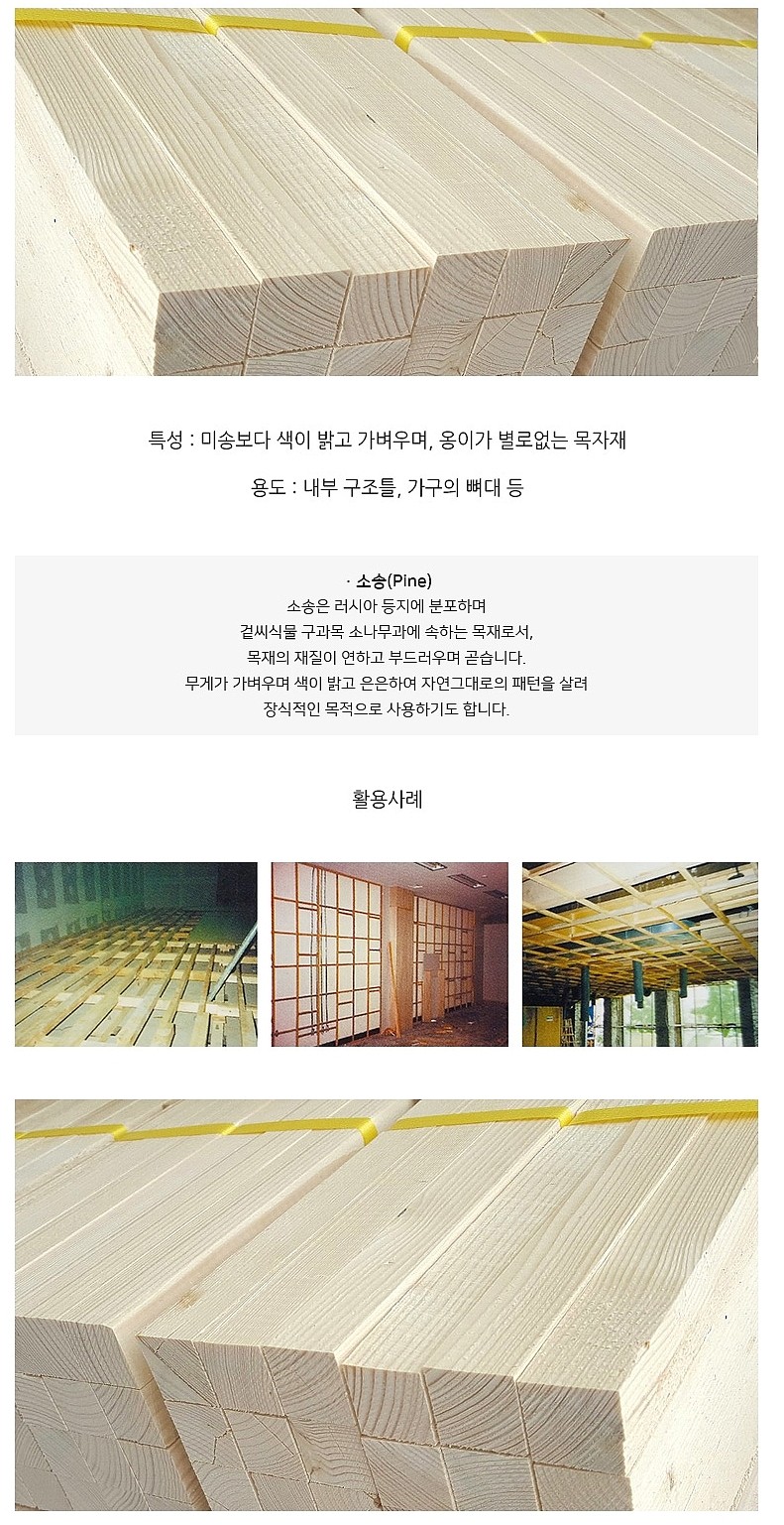 소송각재 (한치각)_상세페이지
