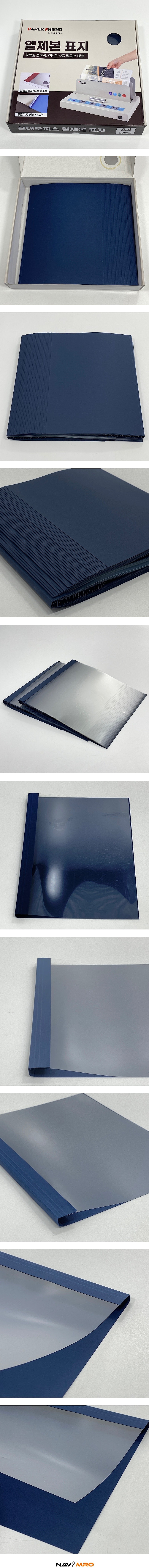 열제본 표지 (10mm)_상세페이지