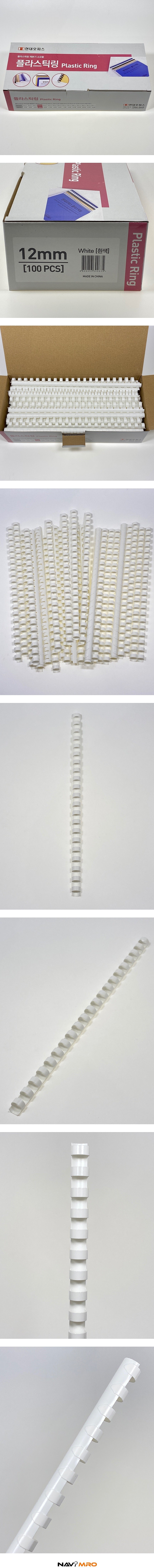 플라스틱링 (12mm)_상세페이지