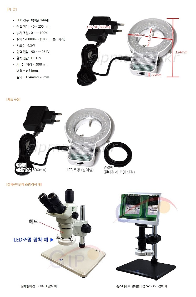 상품 상세 이미지