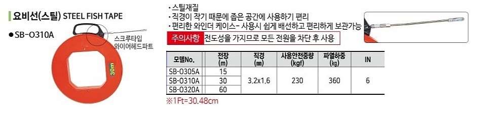 스틸 요비선_상세페이지