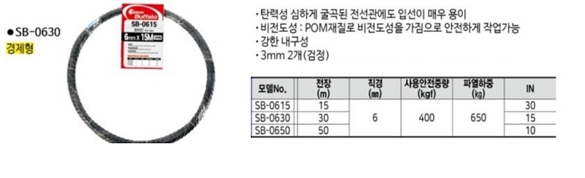 경제형 요비선_상세페이지