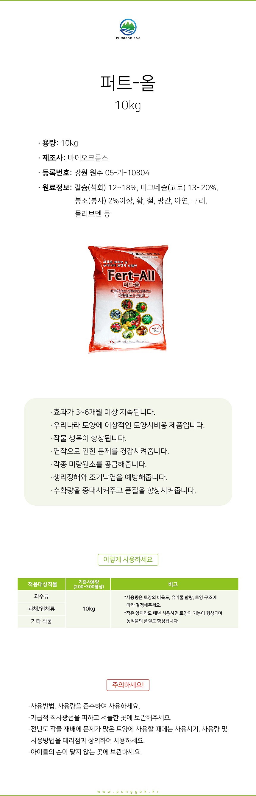 _상세페이지