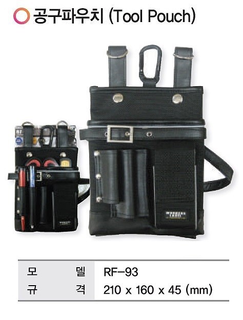 공구파우치 (RF-93)_상세페이지