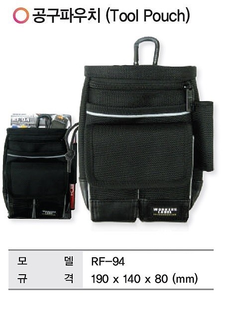 공구파우치 (RF-94)_상세페이지