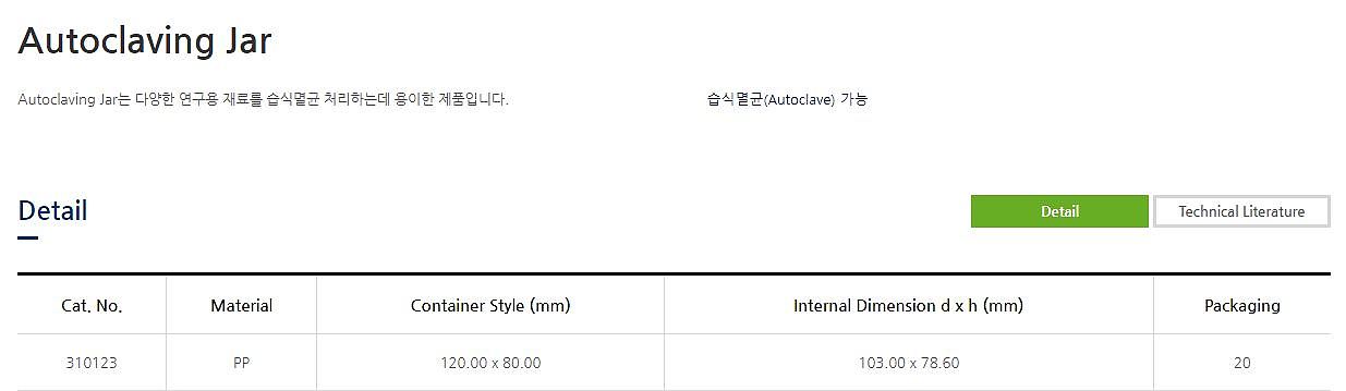 고압살균 디쉬_상세페이지