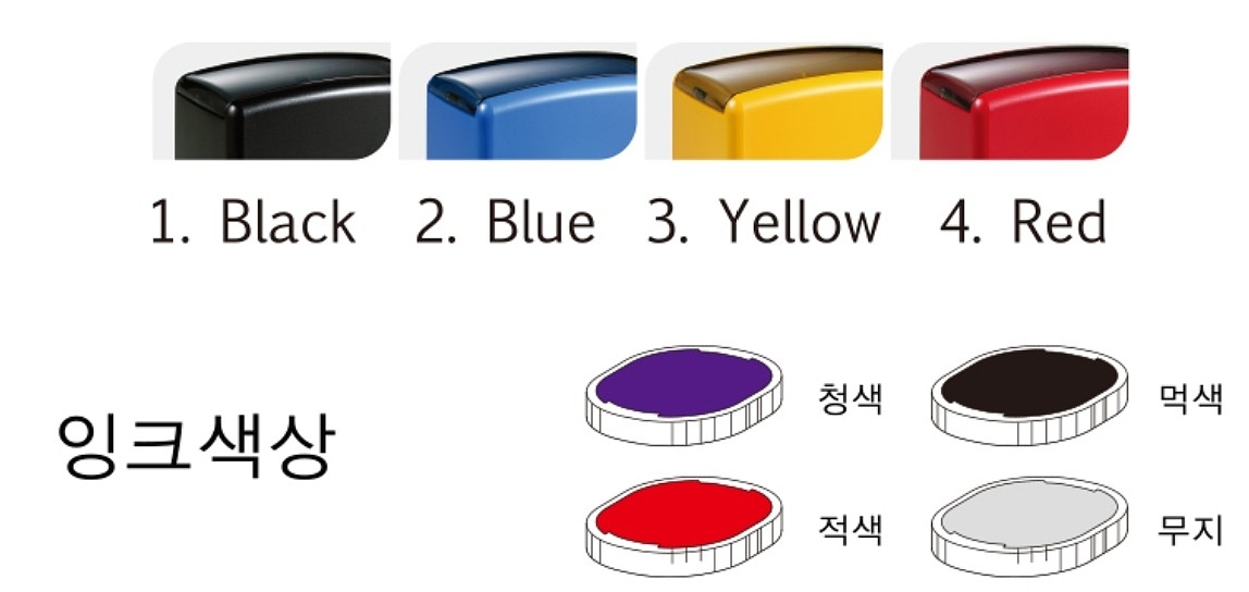 접발송 시간 일부인 (R-542D-T24/주문제작)_상세페이지