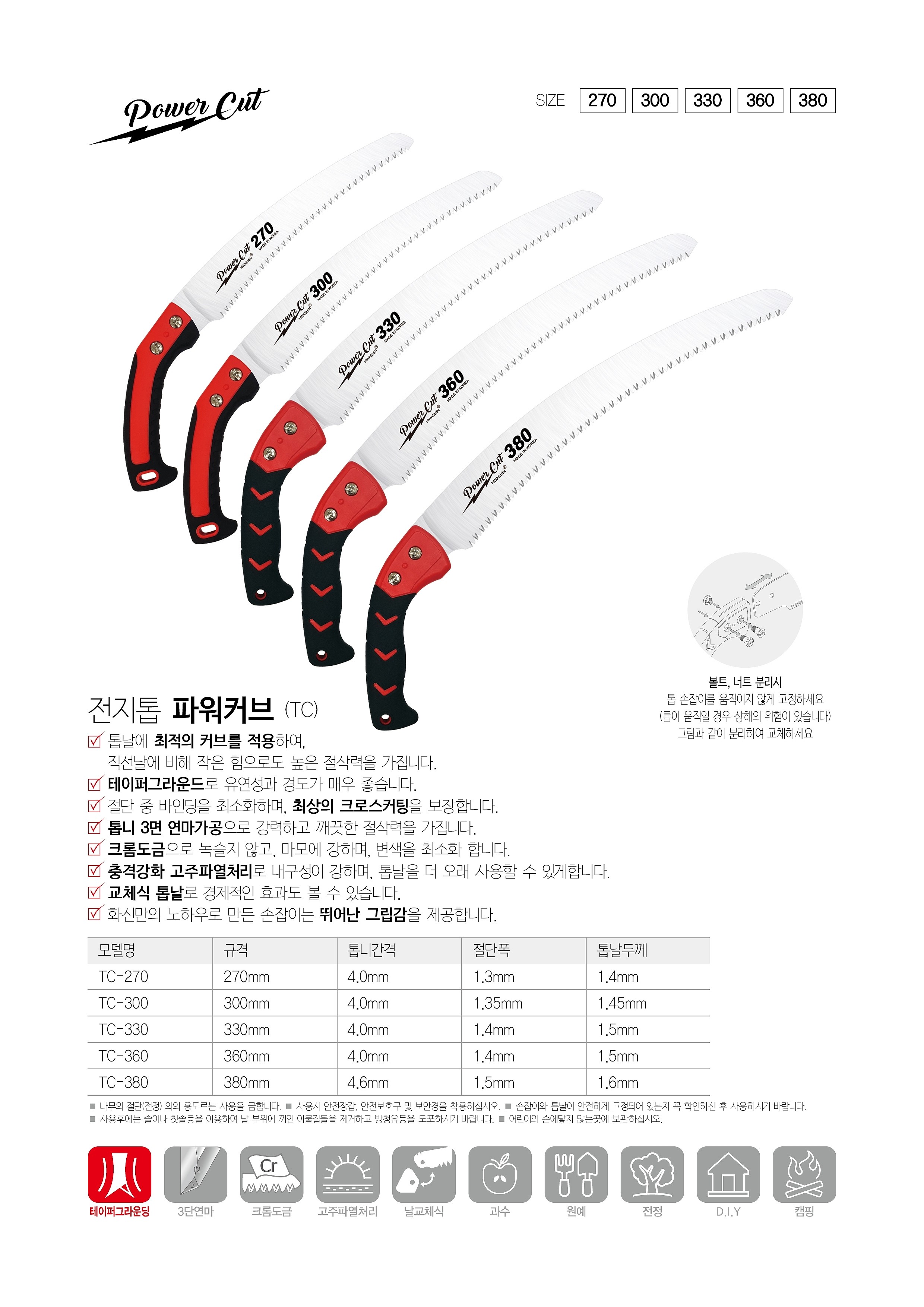 커브톱_상세페이지