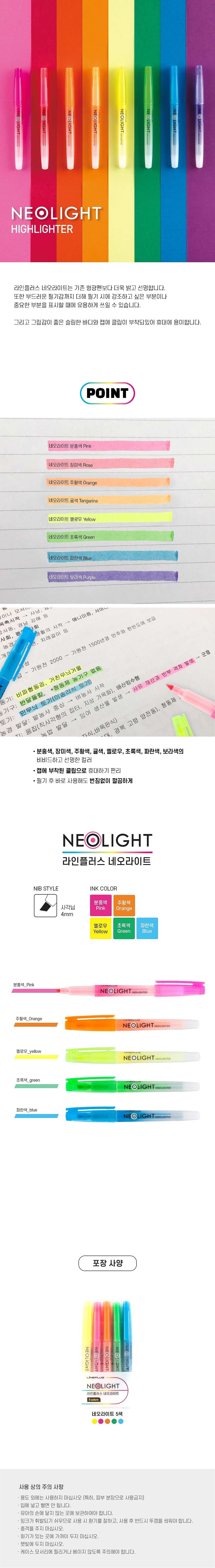 _상세페이지