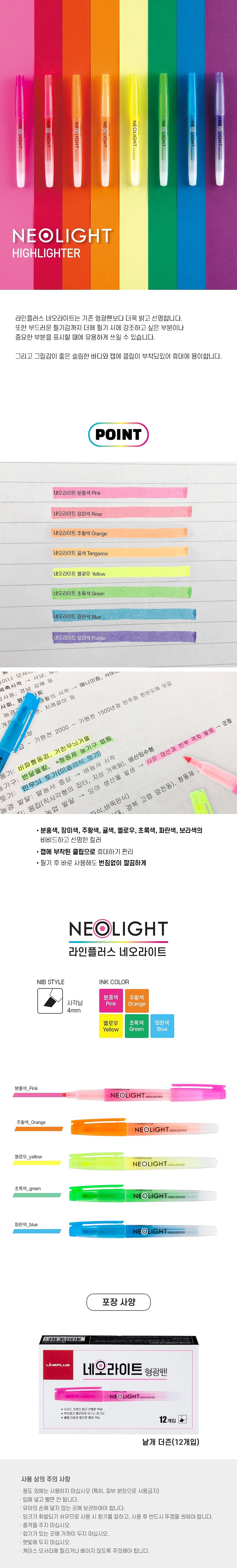_상세페이지