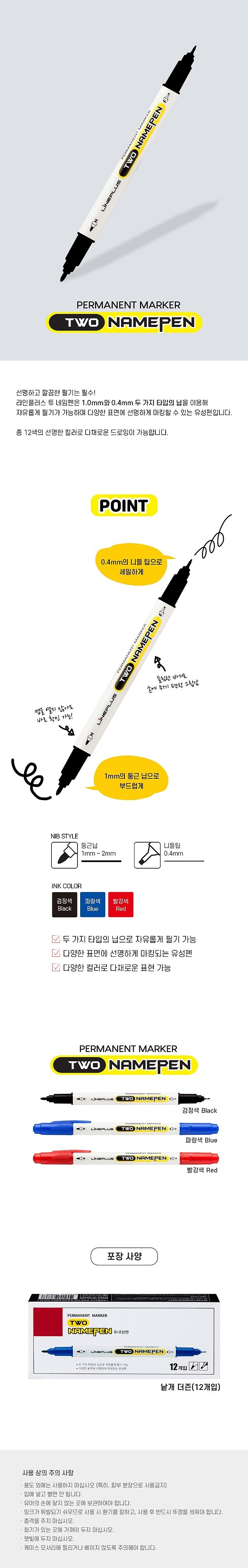 _상세페이지