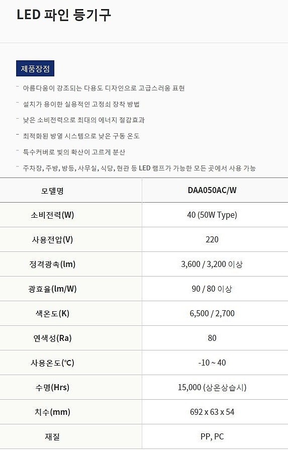 _상세페이지
