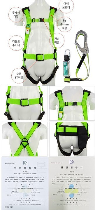 전체식 안전벨트_상세페이지