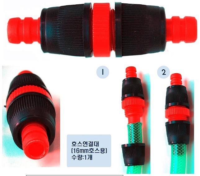 호스연결대_상세페이지