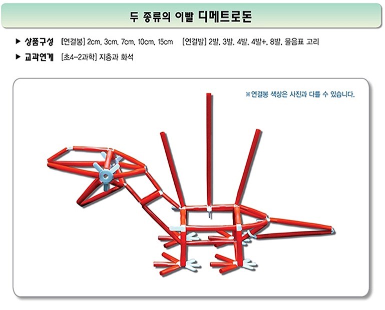 _상세페이지