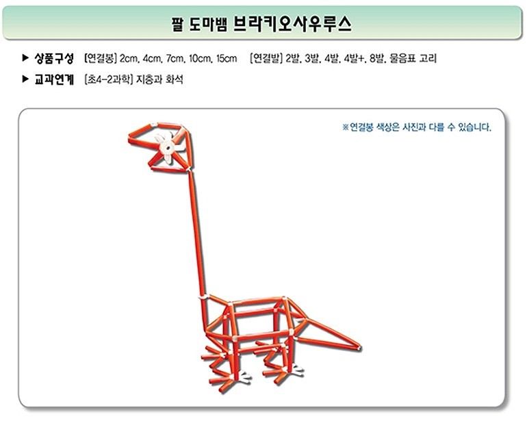 _상세페이지