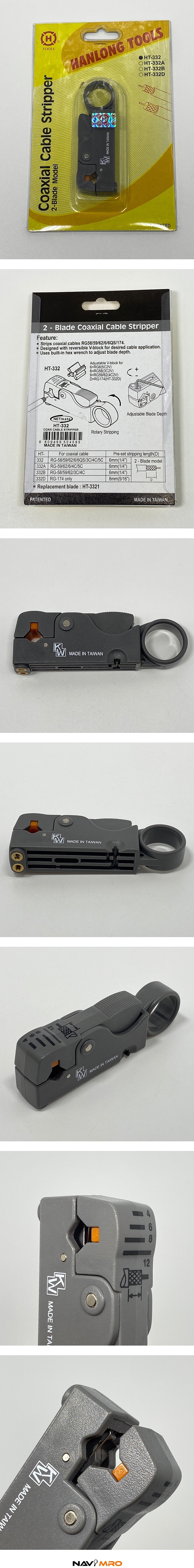 탈피기 (HT-332)_상세페이지