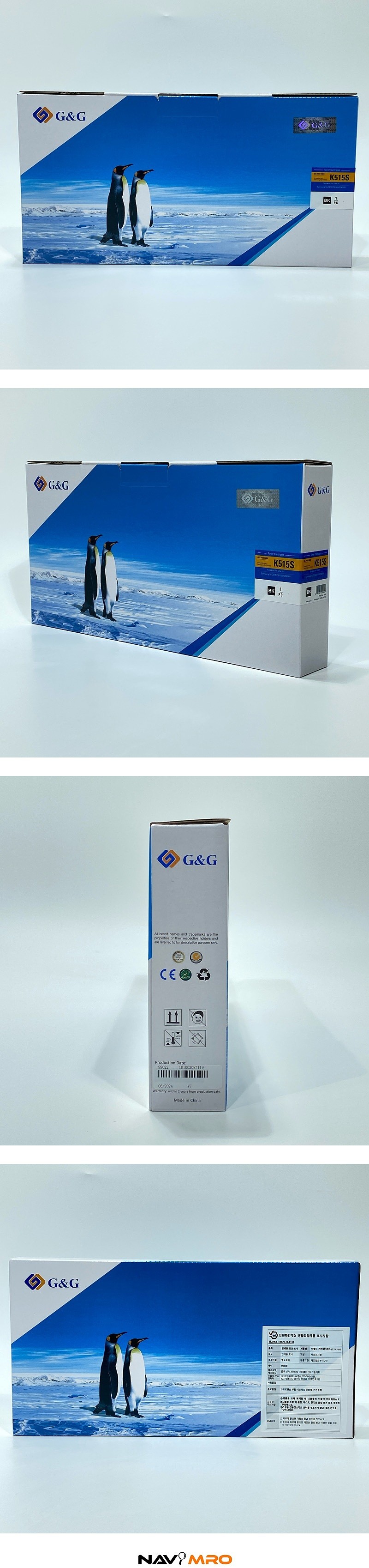 삼성 호환 토너 카트리지 (CLT-K515S/GG-PS515BK)_상세페이지
