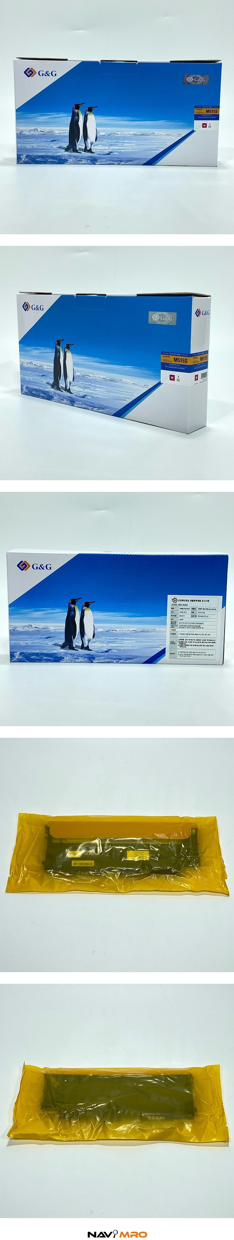 삼성 호환 토너 카트리지 (CLT-M515S/GG-PS515M)_상세페이지