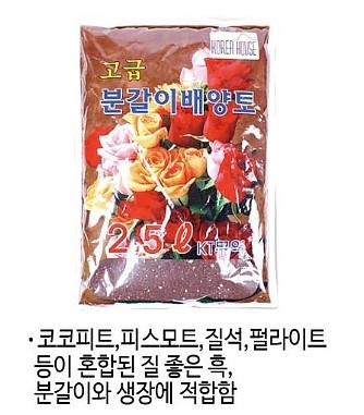 고급배양토_상세페이지