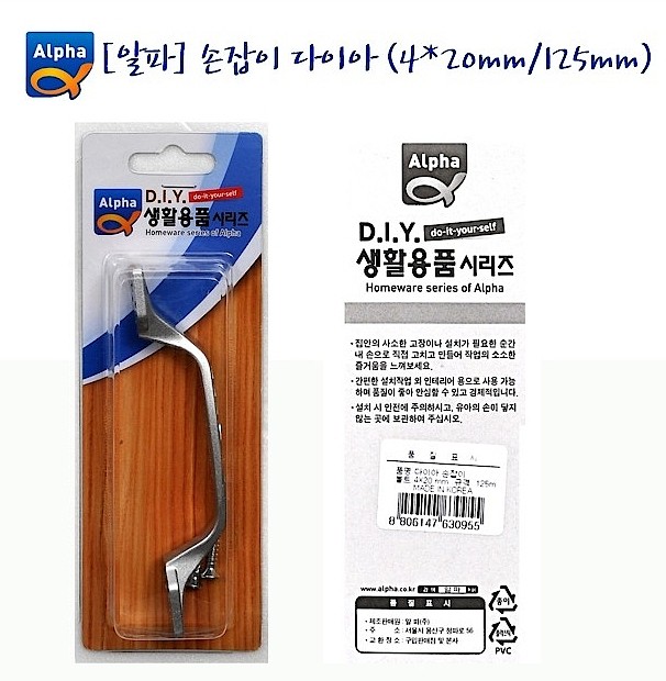 다이아 가구 손잡이_상세페이지