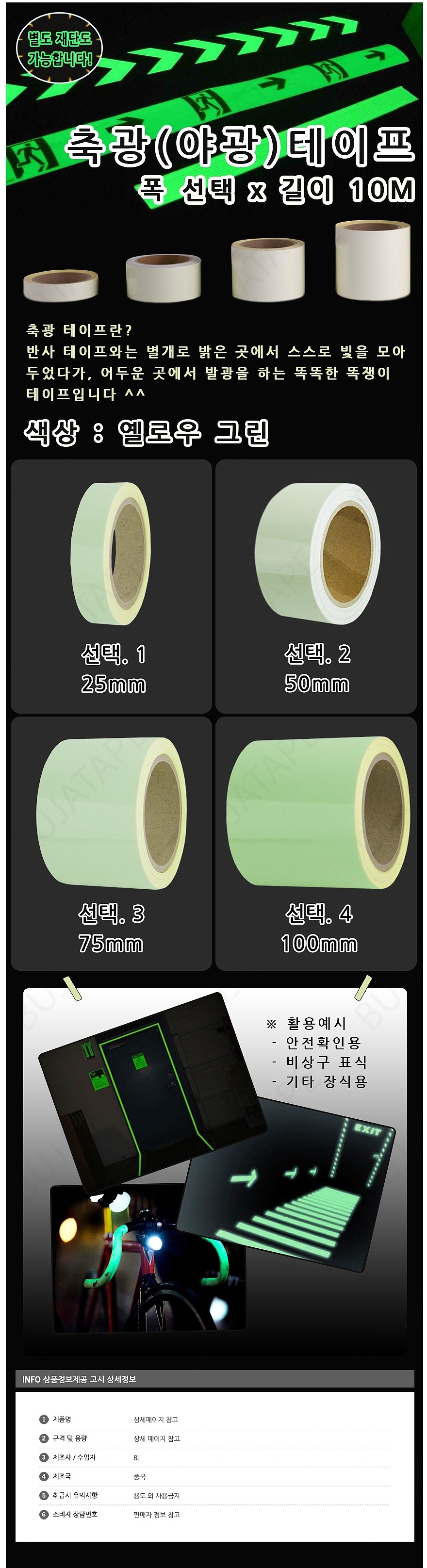 상품 상세 이미지